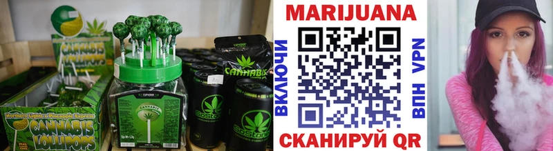 Купить где  Бакал  Печенье с ТГК конопля 