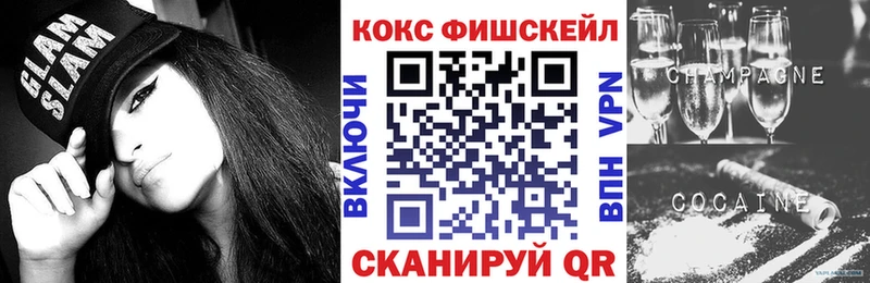 Купить где  Бакал  COCAIN Колумбийский 