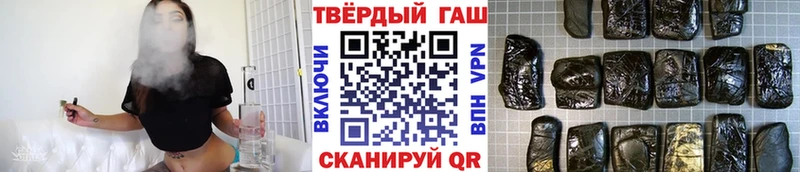 Гашиш Ice-O-Lator  Купить закладки  Бакал 