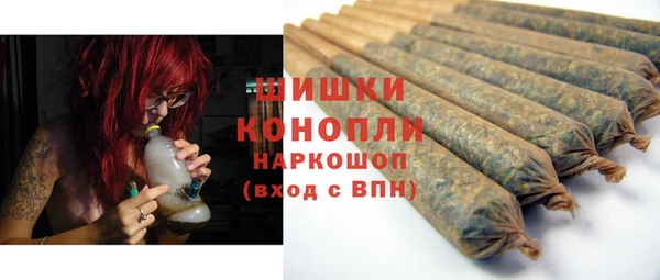 молекула духа Балабаново