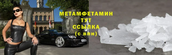 молекула духа Балабаново
