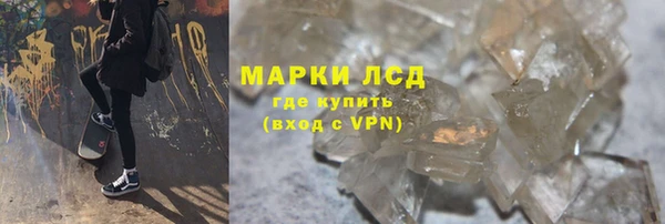 прущая мука Новозыбков