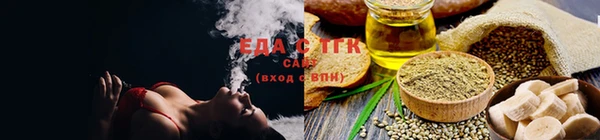мет Новокубанск