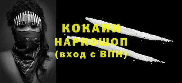 молекула духа Балабаново