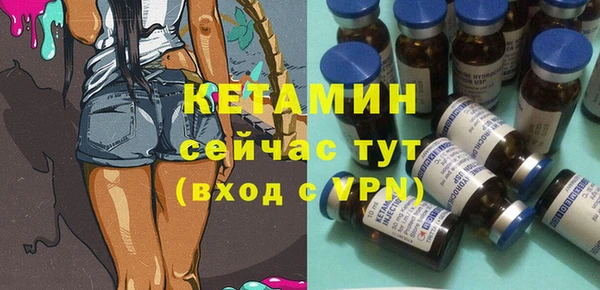 молекула духа Балабаново