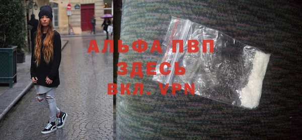 а пвп мука Баксан