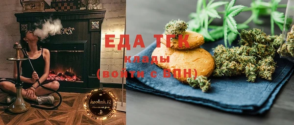 прущая мука Балахна