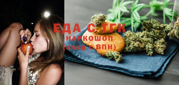 прущая мука Балахна