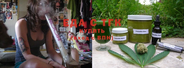 молекула духа Балабаново