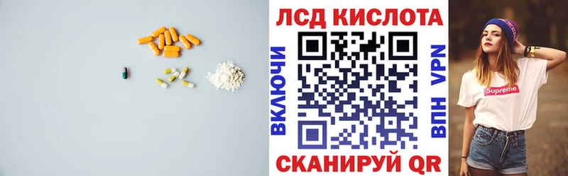 LSD-25 экстази кислота  Купить  Бакал 