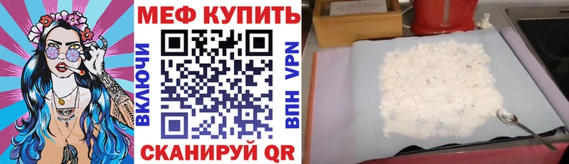 Купить  Бакал  Мефедрон VHQ 