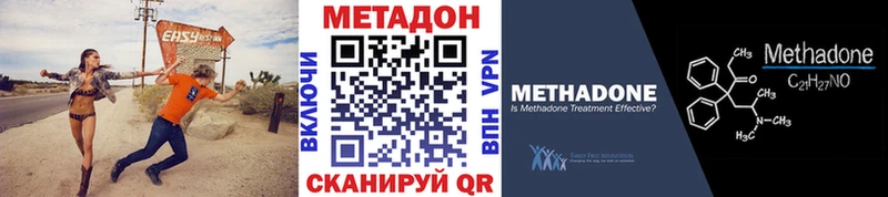 Купить где  Бакал  МЕТАДОН кристалл 