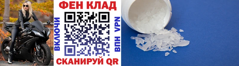 Купить закладки  Бакал  Первитин мет 
